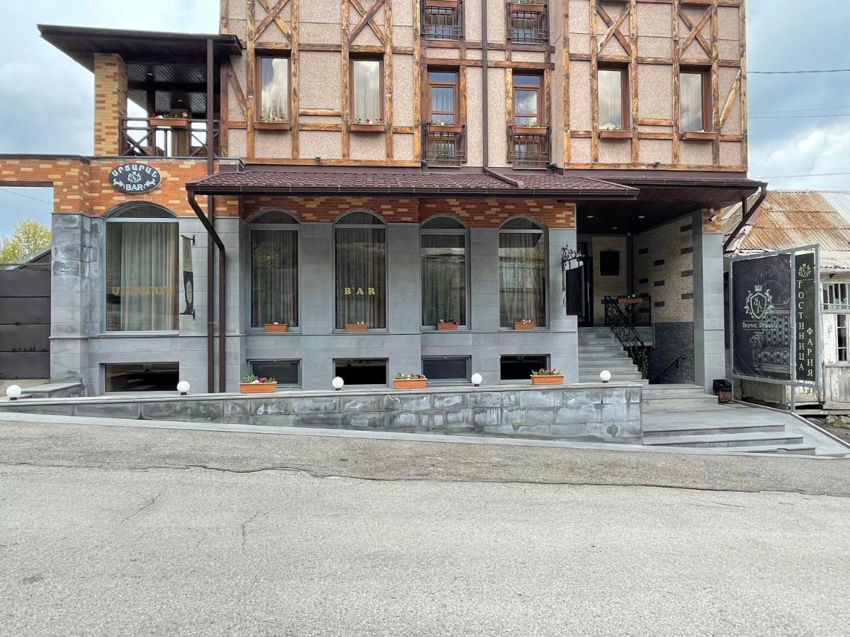 Faria Boutique Hotel Tsaghkadzor Exterior foto